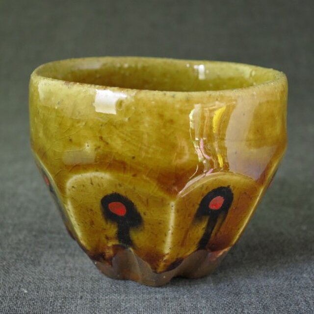 陶器 酒器(70) 鎬ぐい呑み 陶芸家オリジナルの画像1枚目
