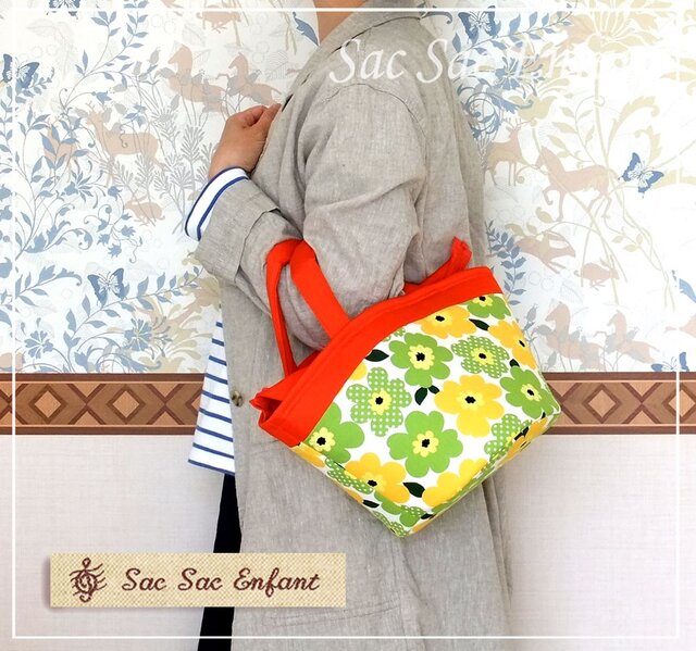 【Sサイズ・ファスナー】Sac de panier 洗えるバッグ Coquelicot(コクリコ)イエロー×グリーン『送料無料』の画像1枚目
