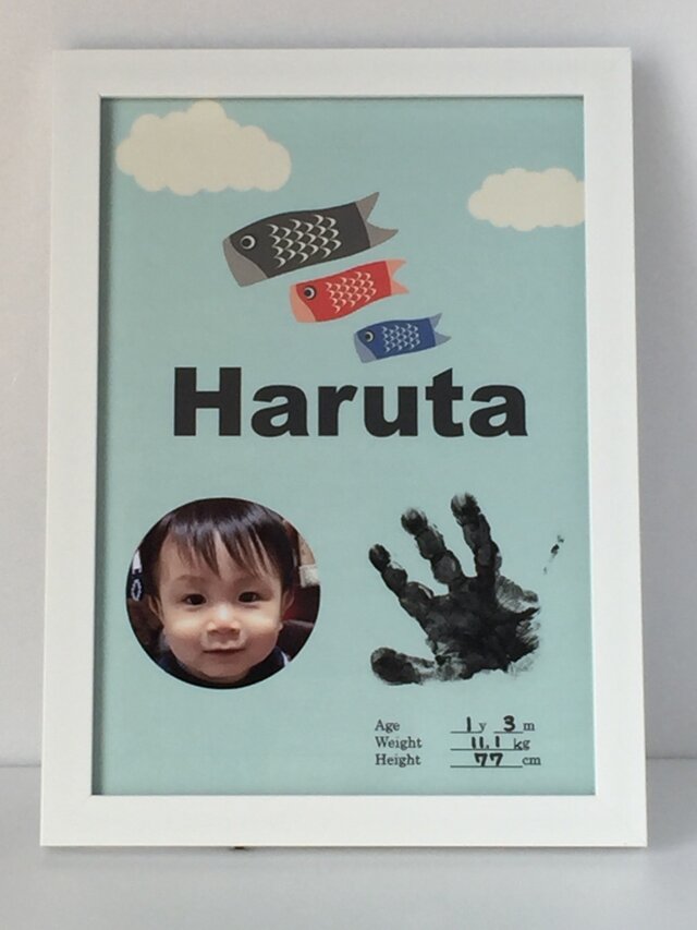 *メッセージフレーム☆こどもの日バージョン*の画像1枚目
