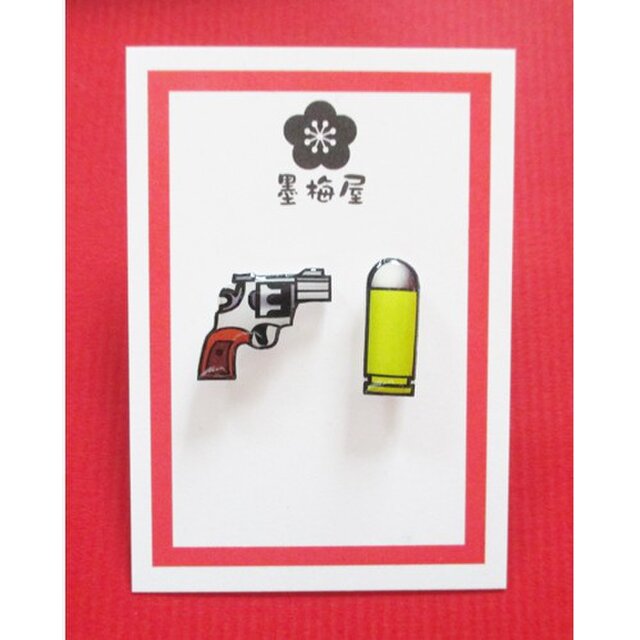 拳銃と弾丸ピアスの画像1枚目