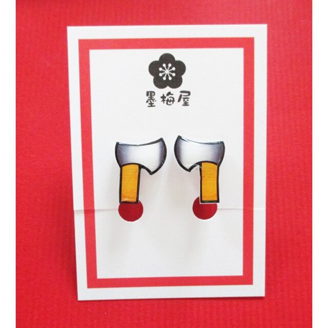 斧イヤリングの画像1枚目