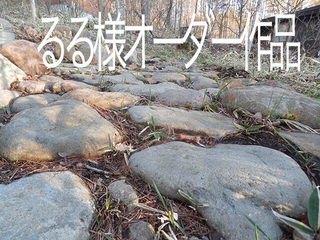 八ヶ岳〜るる様オーダー作品の画像1枚目