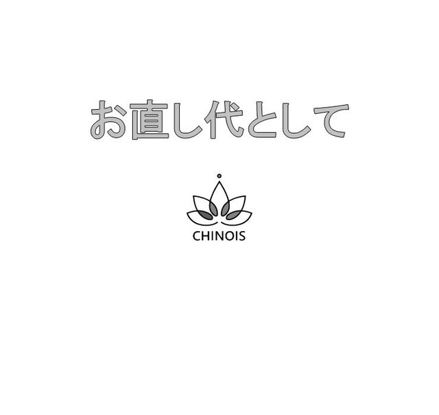 キンポウゲ様専用ページの画像1枚目