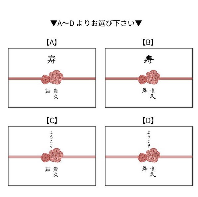 和装婚に◎木製水引ウェルカムボード オーダーメイド | iichi 日々の暮らしを心地よくするハンドメイドやアンティークのマーケットプレイス