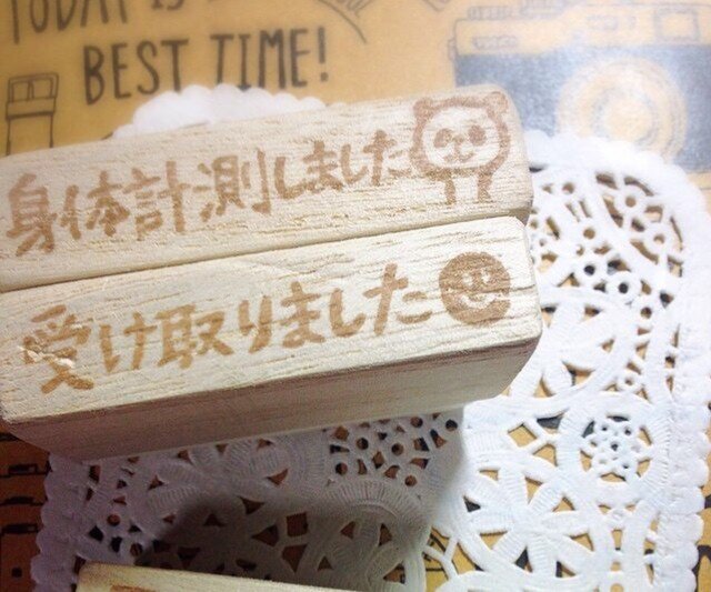 保育士さんセット②の画像1枚目