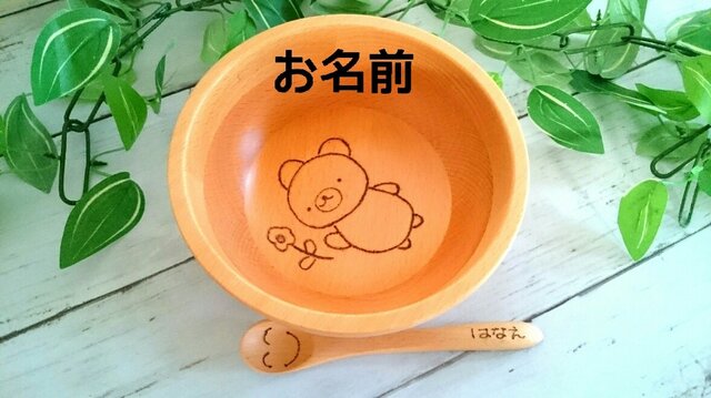 「プレゼントに最適」 離乳食、食器セットの画像1枚目