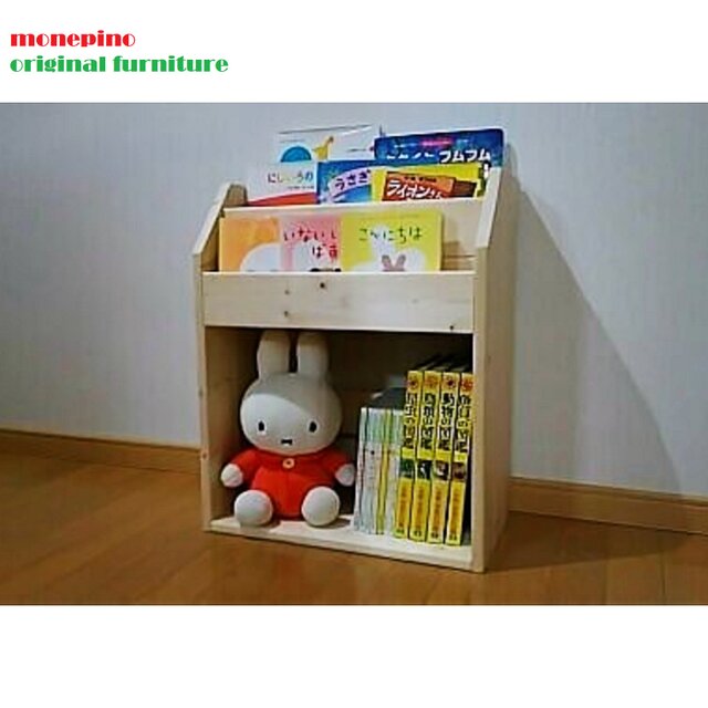 ファッション特集 ☆送料無料☆ 日々の暮らし iichi | 無塗装 絵本棚 ミニデビック 本棚・絵本棚・マガジンラック
