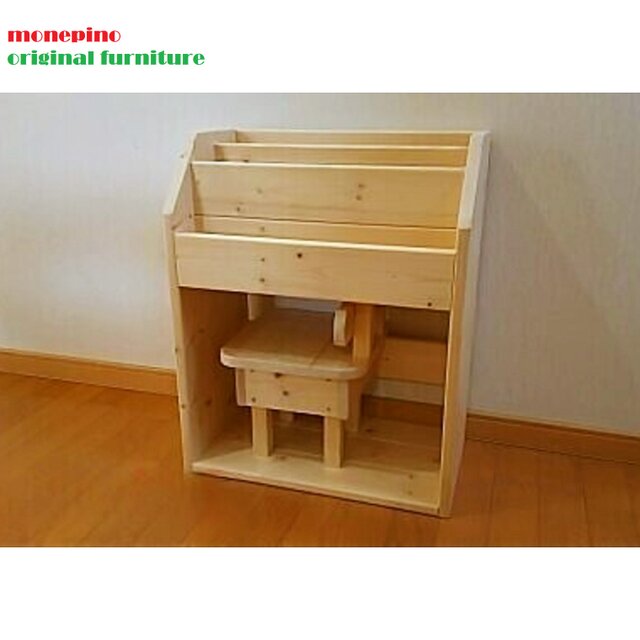 ★送料無料★ ミニデビック　絵本棚N&チャイルドチェアN