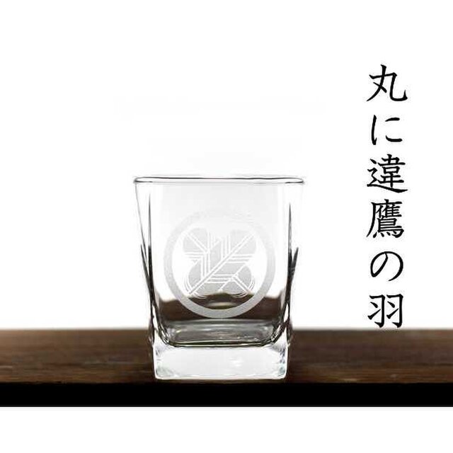 ロックグラス 丸に違い鷹の羽 | iichi 日々の暮らしを心地よくする