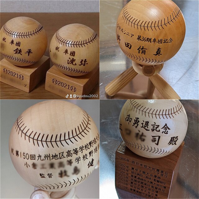 木製ボール/野球 | iichi 日々の暮らしを心地よくするハンドメイドやアンティークのマーケットプレイス