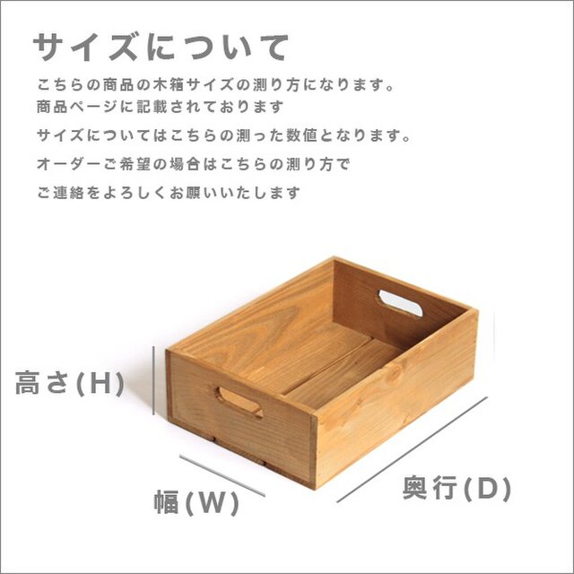 リサイクルウッドボックスtype/aサイズL 持ち手穴付き 木箱 収納