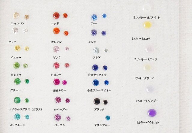 【受注制作用】キュービックジルコニア石留めの画像1枚目