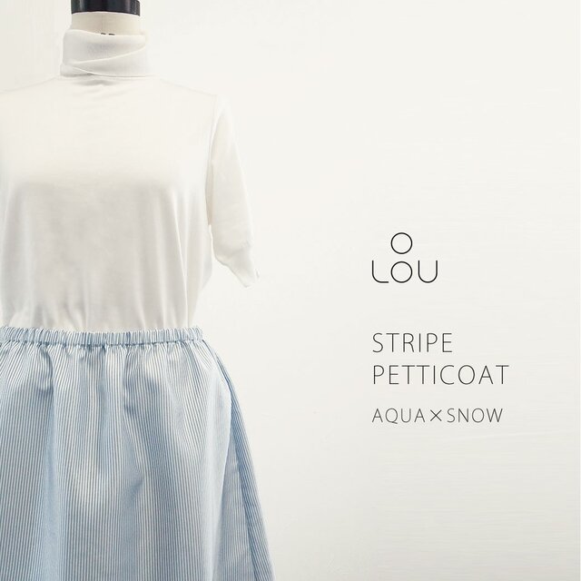 ペチコート ストライプ アクア×ホワイト 水色×白 ブルー ●LULU-AQUA●の画像1枚目
