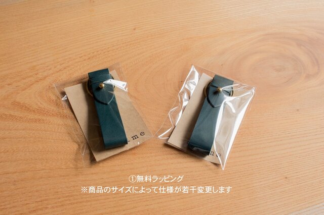 ラッピングに関しましての画像1枚目