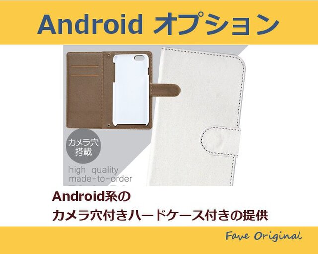 【 Android 】アンドロイド オプションの画像1枚目