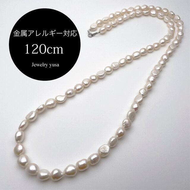 パールネックレス、真珠径12.1mm、総重量92.9g、付属品ケース付アクセサリー