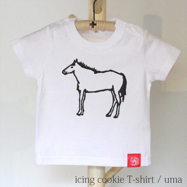 アイシングクッキーTシャツ ウマ90サイズの画像1枚目