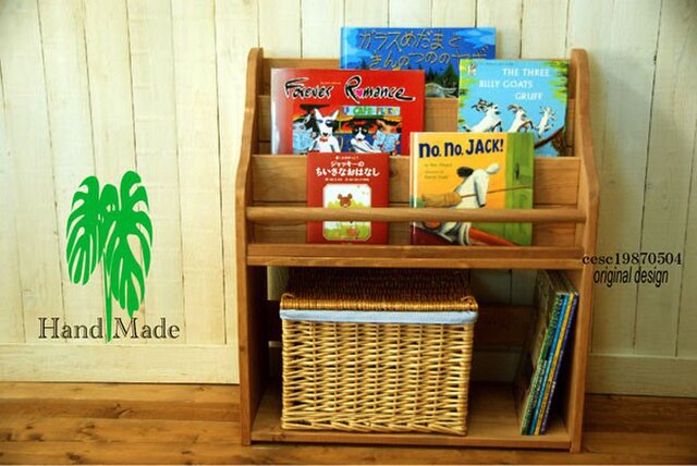 表紙の見える絵本棚*絵本棚*マガジンラック*家具*~チーク~60 | iichi