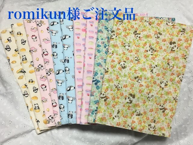 romikun様ご注文品の画像1枚目