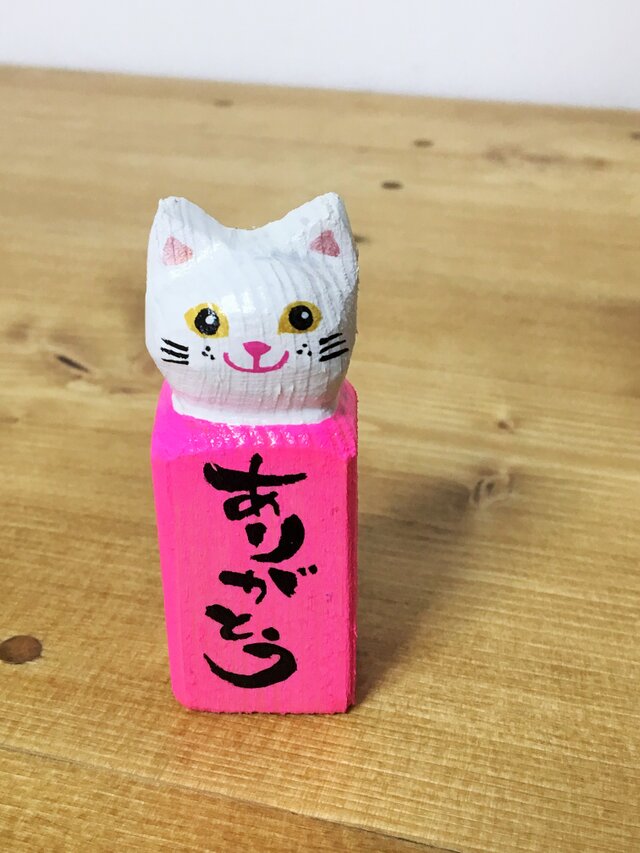 メッセージ付き 猫マグネット ありがとうの画像1枚目
