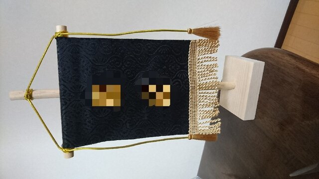 珍品 化粧回し 子供 古布 相撲 刺繍 刺子
