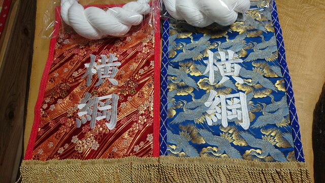 赤ちゃん 泣き相撲 化粧まわし 端午の節句 記念 刺繍 | iichi 日々の暮らしを心地よくするハンドメイドやアンティークのマーケットプレイス