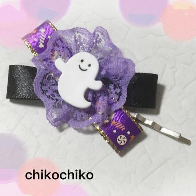 【お客様奉仕祭】11-04 ハロウィンミニリボンヘアピンの画像1枚目