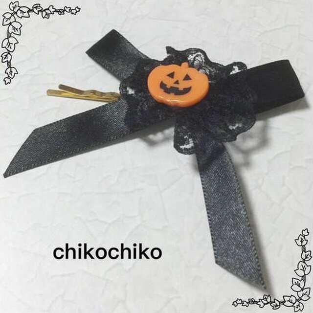 【お客様奉仕祭】12-03 ハロウィンリボンヘアピンの画像1枚目