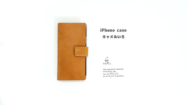 iPhone X対応 他iPhone対応レザーケースの画像1枚目