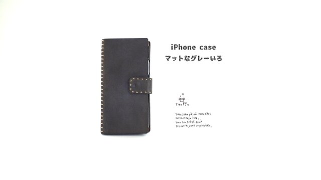iPhone X対応 他iPhone対応レザーケース(グレー)の画像1枚目