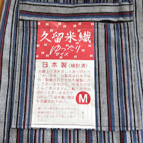 久留米絣　もんぺ 久留米絣もんぺ03 M/L - 作業着・作業服のマルフク（福本繊維