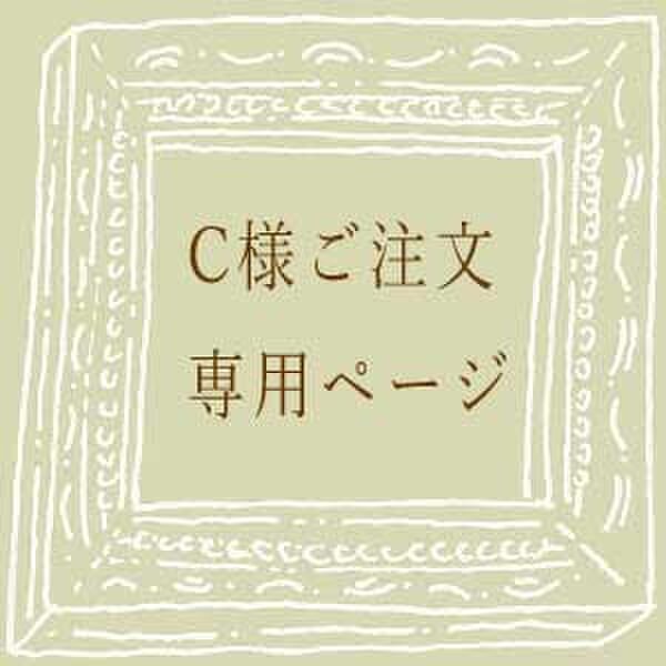 《C様ご注文専用》白いあじさいの帯留めの画像1枚目