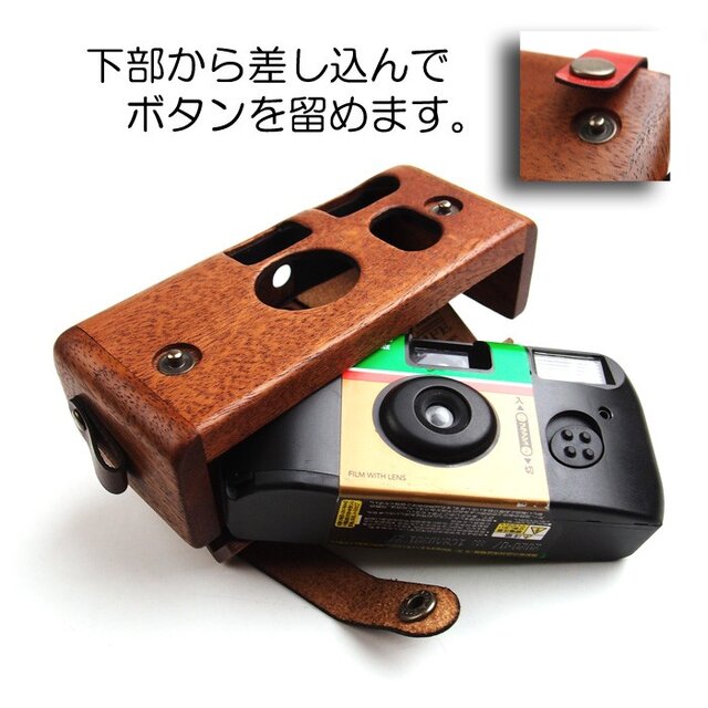 写ルンです。】専用の特製ケース | iichi 日々の暮らしを心地よくする