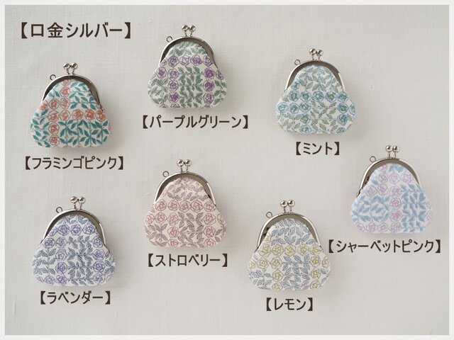 リバティ ハンドメイド がま口キーホルダー □リバティ×ミナペルホネンのミニがま口キーホルダー（ボール