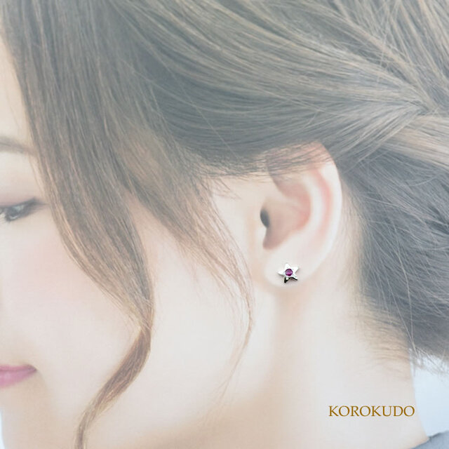 ルビーの星形ピアス