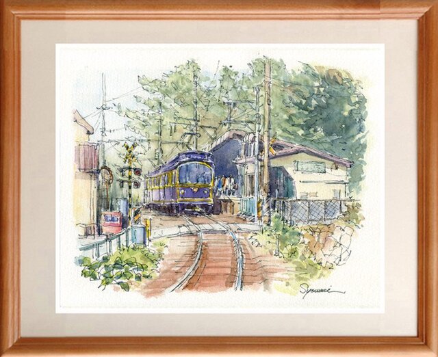 水彩画原画 江ノ電・湘南海岸公園駅 - 絵画