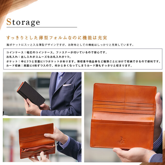 壺渋×イタリアンレザー】柿渋染「長財布 小銭入れ付き」 KSV-010_k