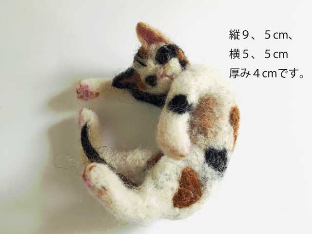 羊毛フェルト ・三毛猫・ハンドメイド 羊毛フェルトハンドメイド三毛猫ちゃん | iichi 日々の暮らしを