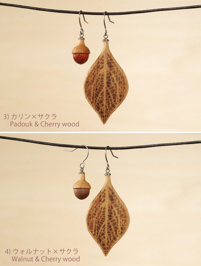 木彫葉っぱとどんぐりのピアス：ナラ | カラーバリエあり | iichi 日々