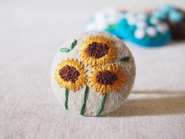 刺繍ブローチ☆ 向日葵の画像1枚目