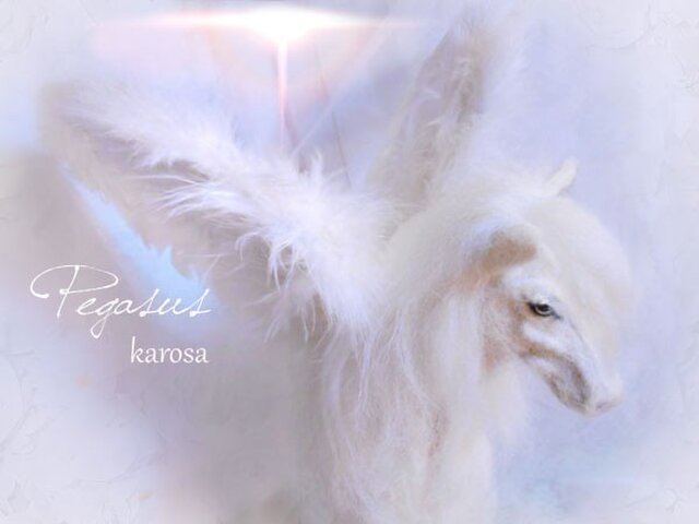 羊毛フェルト『ペガサス』 馬 Lサイズ 風水縁起物 SOUL OUTの画像1枚目