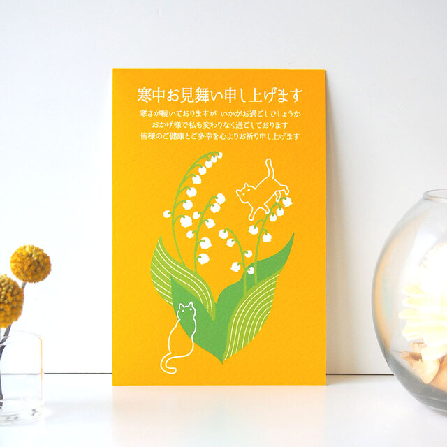 8月度ポストカード纏め売り4 ポストカード ほおずき【2025年カレンダー8月の絵柄】S-039