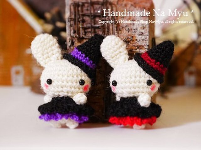 【受注制作】ハロウィンなちびウサギちゃん(S)/ボールチェーンの画像1枚目