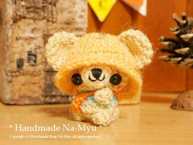 【受注制作】あみぐるみ★幼稚園が大好きちびクマちゃん(S)/ボールチェーンの画像1枚目