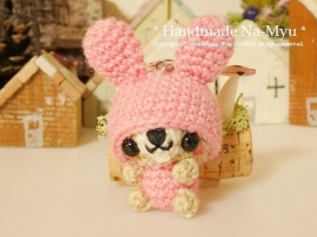 【受注制作】あみぐるみ・うさ耳帽子のちびクマちゃん・ピンク(S)/ボールチェーンの画像1枚目