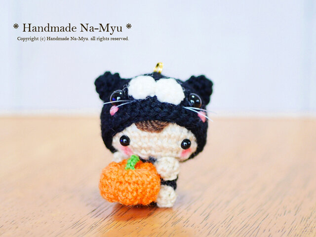 受注制作】あみぐるみ☆黒ネコの着ぐるみベビーちゃん・カボチャ抱っこ