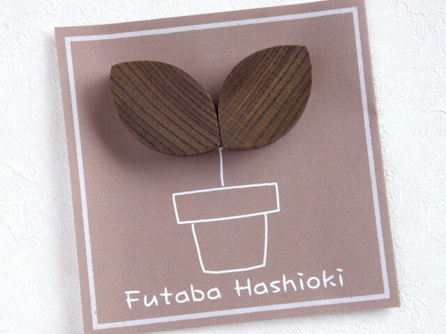 ふたば箸置き(2個組)の画像1枚目