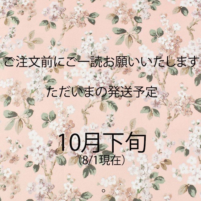 お知らせの画像1枚目