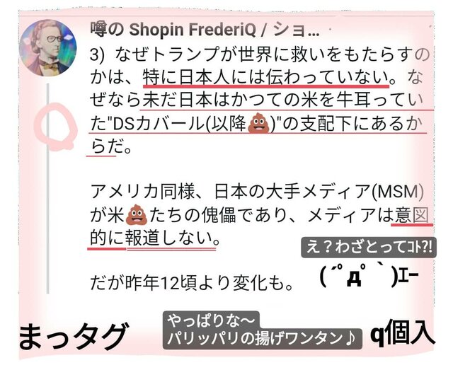 まっタグ…言いっタグれ言う値札(送料込み170枚)リサイクルタグ ・創作オリジナル・プライスタグ1の画像1枚目
