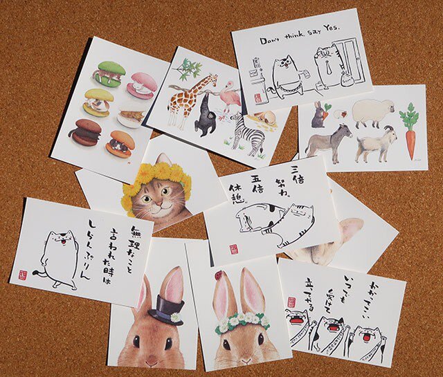 2つボタンのポストカード 5枚セットの画像1枚目
